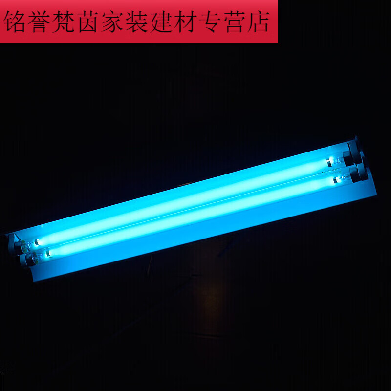 华迪诺紫外线消毒灯 打造安全洁净空间的全能守护者