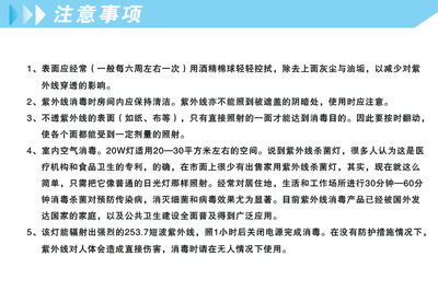 小而美紫外线杀菌灯 壁挂式多功能全面消毒，健康生活低价之选