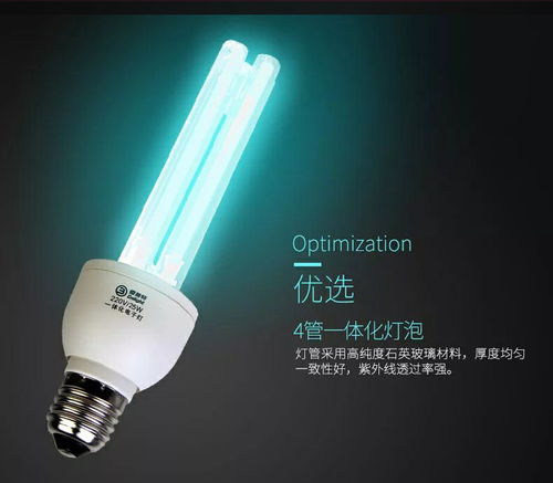 关于大瓦紫外线消毒灯家用的使用指南与评价